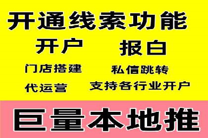 百度竞价代运营案例：从零到百万