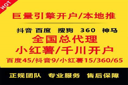 案例分享：SEM运营助力企业拓展市场份额
